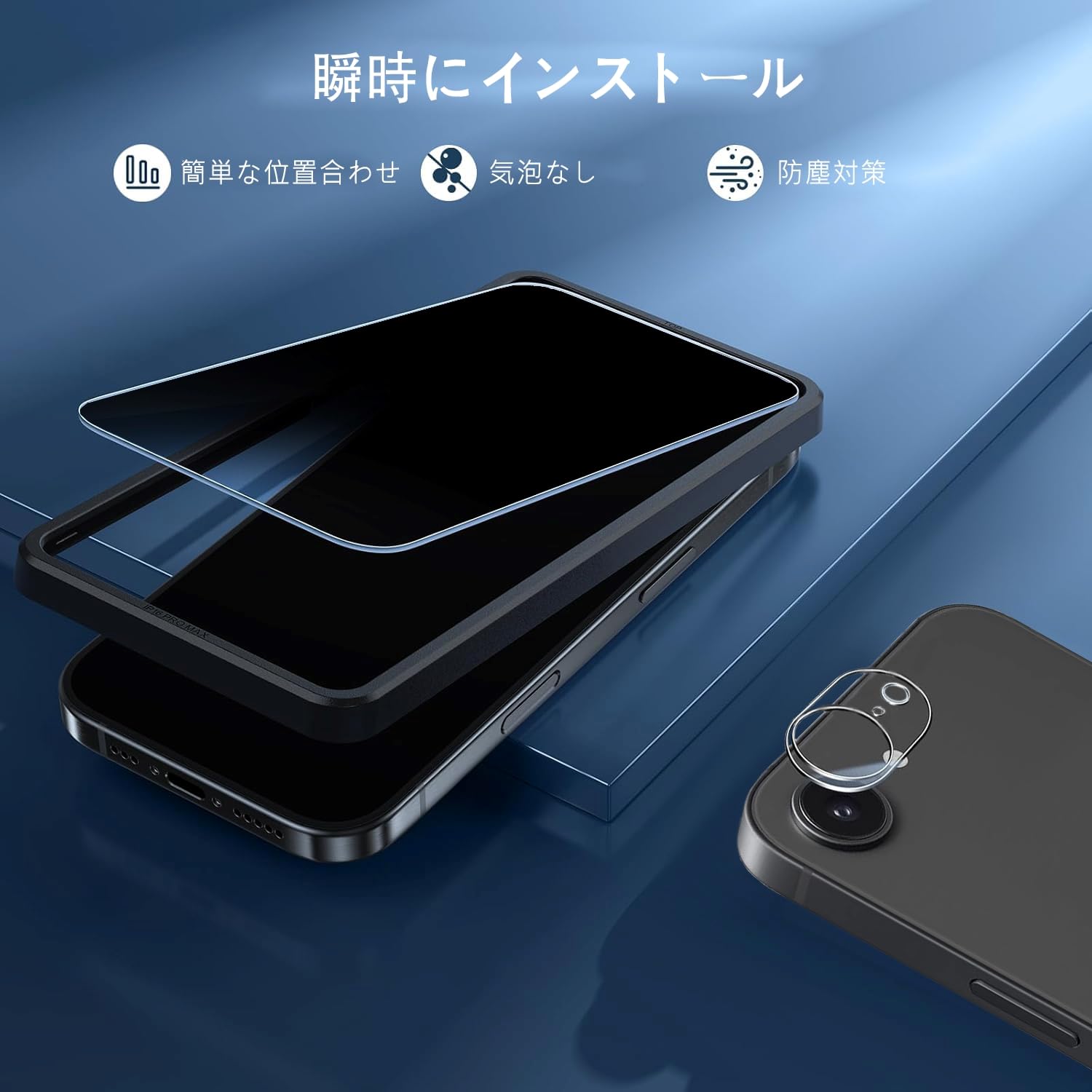 Amazon | Mankera 360度 覗き見防止フィルム iPhone16E 用 全面保護